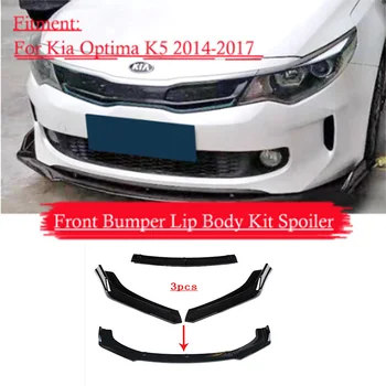 

Front Bumper Spoiler Protector Plate Lip Body Kit Carbon Surface Car Decorative Strip Chin Shovel For Kia Optima K5 2014-2017