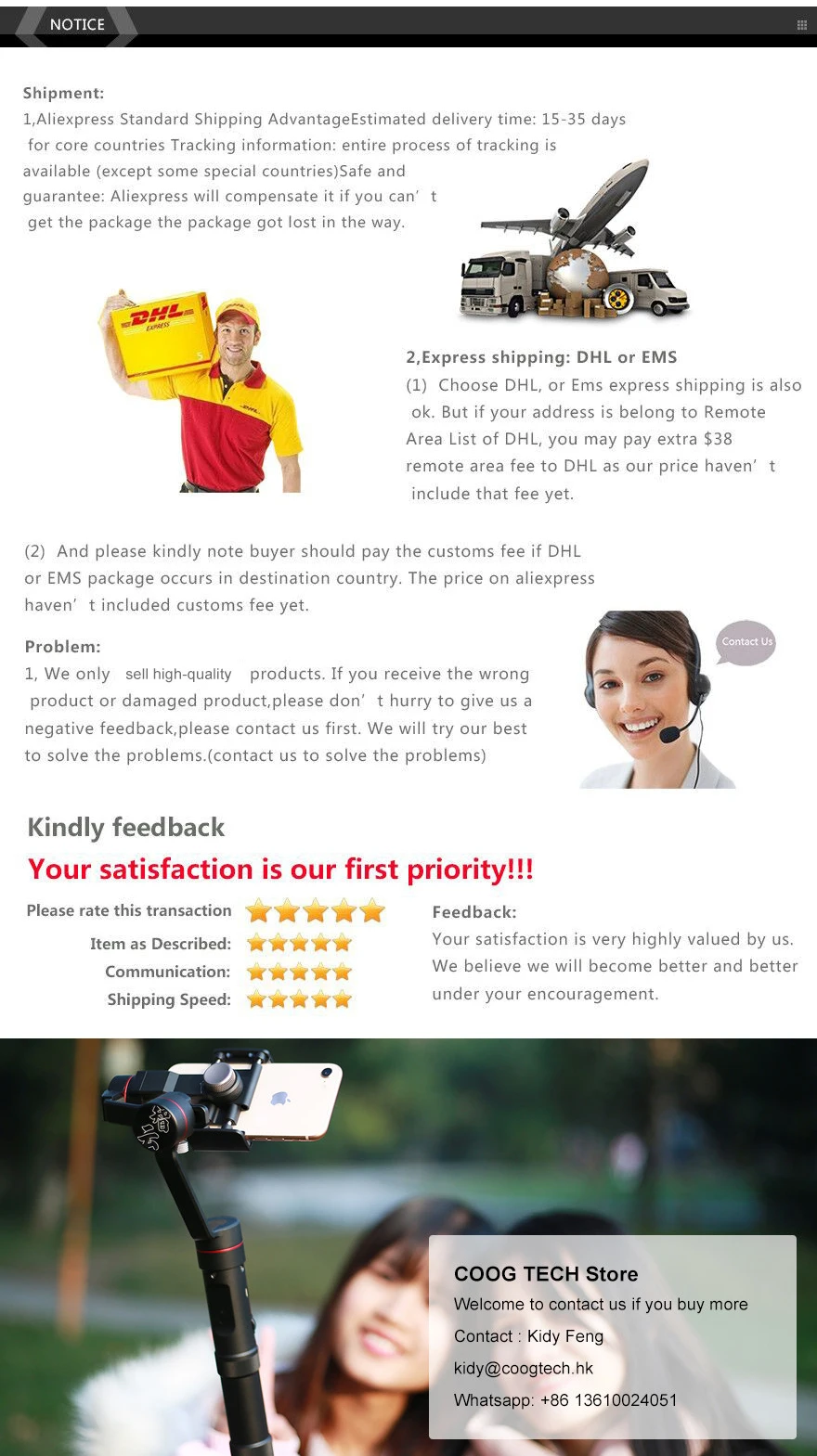 COOGafter-sale-service