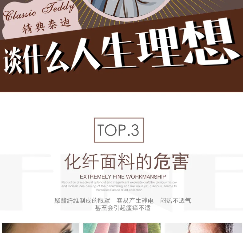 Home Eye Patch Classic Teddy Double-Sided Silk Eye Mask Sleep Shading Breathable Pajama Protection Eye Patch Mulberry Silk