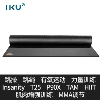 

IKU Sound Insulation Shock Absorption Anti-slip Jump Rope Exercise Pad Yoga PVC Gym Household Large Aerobic Sports to Coaster