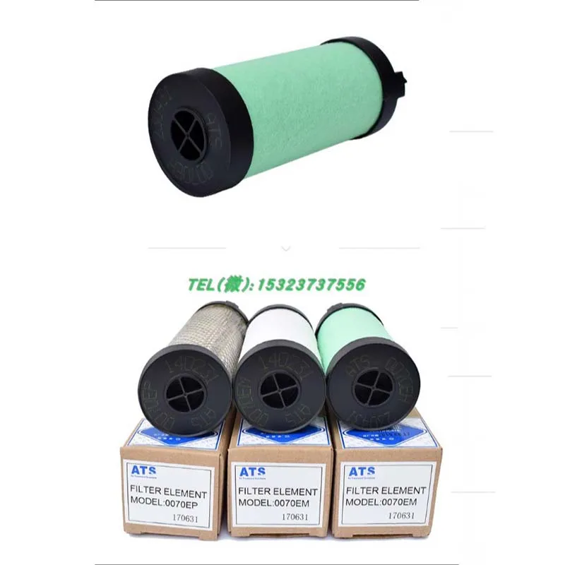 ATS/ATC Precision Filter Core PMHC Class Compressed Air Precision Filter Core