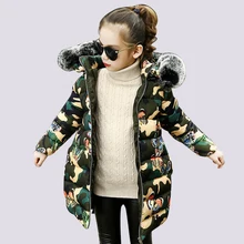 Куртка для девочек; пальто; модная верхняя одежда для девочек; детская верхняя одежда с капюшоном и меховым воротником; зимняя теплая детская одежда для девочек