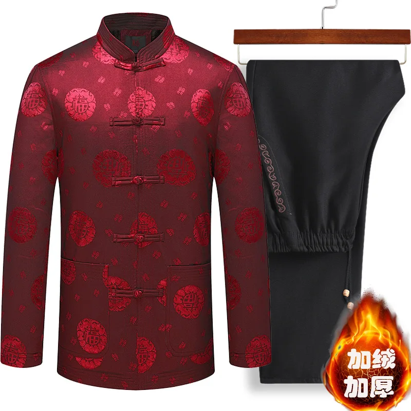 

Chinese-style Autumn & Winter Men Casual Loose-Fit Pants Middle-aged Men's Trousers Elastic Waist Chinese Costume Dad Chinese Co