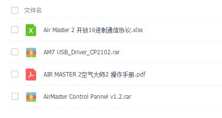 Новая партия AM7 Plus лазер PM2.5 Air Master 2 профессиональный импорт Дротика детектор формальдегида в Германии
