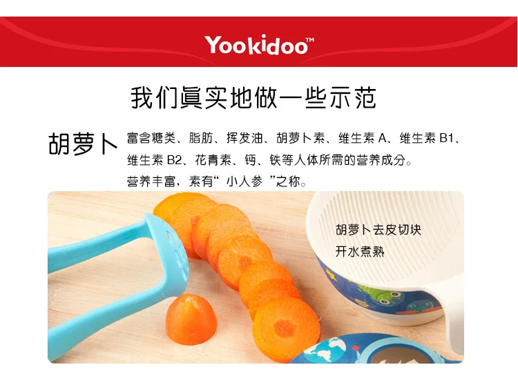 Yookidoo детская Бамбуковая ткань шлифовальная чаша с крышкой чаши герметизация анти-разлива пищевая добавка шлифовальная чаша пищевой шлифовальный станок