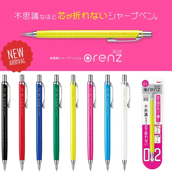 Pentel Orenz механический карандаш 0 2 мм ультратонкий свинцовый для профессионального