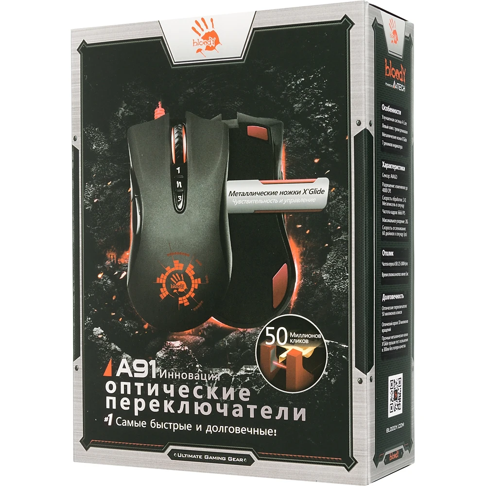 Мышь A4 Bloody A91 Blazing черный оптическая(4000dpi) USB2.0(8but