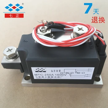 

MTC250A MTC250A1600V MTC250-16 Thyristor Thyristor Module