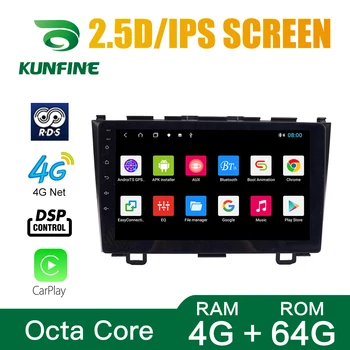 

Octa Core 1024*600 Android 10.0 Car DVD GPS Navigation Player Deckless Car Stereo for Honda CRV 2007-2011 Radio Headunit Wifi