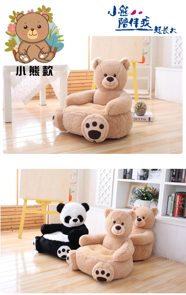 Милый плюшевый мишка панда плюшевая игрушка детская Софа стул плюшевое кресло детское гнездо спальная кровать подушка для взрослых