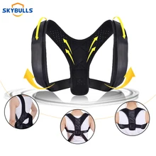 Skybulls Универсальный Регулируемый для спины терапия поддержка плеч позвоночника корректор осанки спортивный ремень безопасности для взрослых Корректор осанки