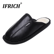 Зима ; теплая меховая Мужская обувь; Цвет черный, коричневый; мужские хлопковые тапочки; удобные мягкие плюшевые домашние тапочки из искусственной кожи; мужские тапочки на плоской подошве; большие размеры