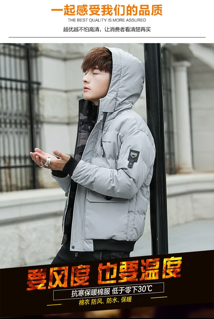 New Style Cotton-padded Clothes Male Winter Korean-style Short Thick Winter Popular Brand Cotton-padded Jacket Sub-Winter Slim F