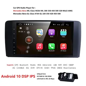 

DSP 9" Android 10 Car NO DVD Player For Mercedes/Benz/GL ML CLASS W164 X164 ML350 ML450 ML500 GL320 GPS car stereo 4G WIFI SWC