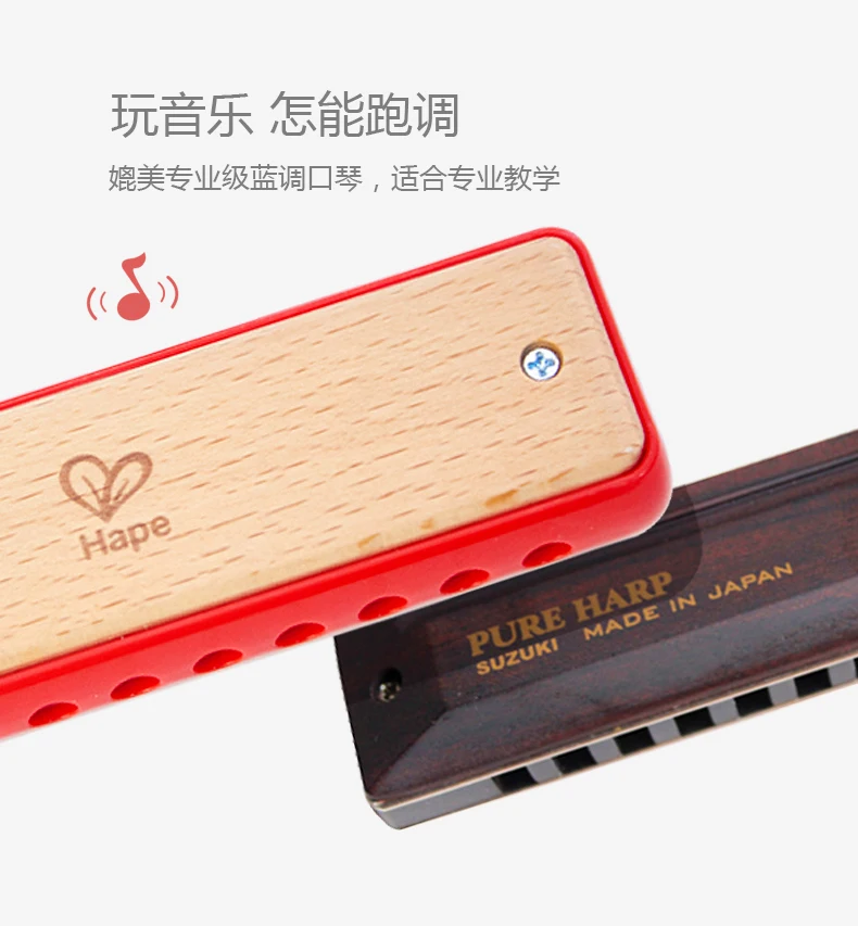 Hape губная гармоника красочные деревянные Блюз безопасные Музыкальные инструменты музыкальные игрушки для детей Детские игрушки Рождественский подарок для детей