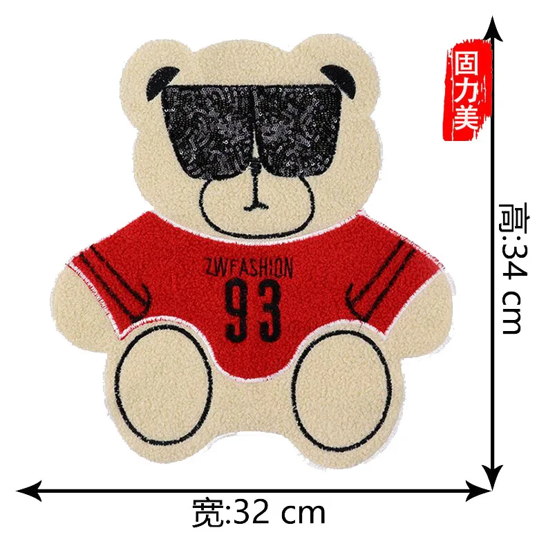 TIM截图20191017161555副本