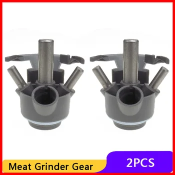 

2Pcs Gears Spare Parts for Household Electric Meat Grinder Gear lron Shaft Reducer Mincer Spare Parts for Bosch MFW Bosch MUM