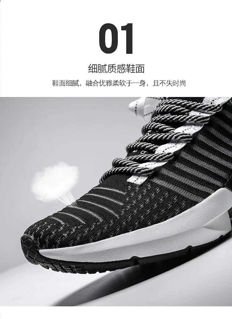 Couples Casual White Shoes Fly Woven Breathable Extra High Old Man Shoes Students Lightweight Sports Running Shoes Online Celebr