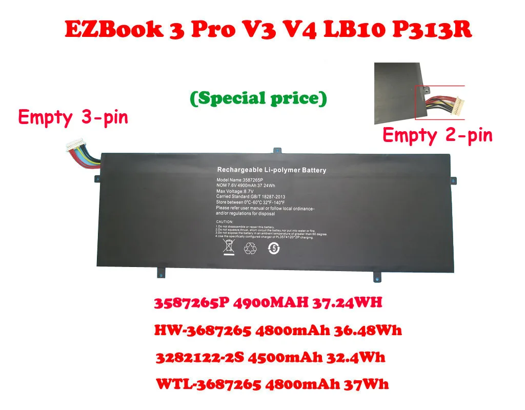 Аккумулятор для перемычки EZBook 3 Pro V3 V4 LB10 P313R 3282122 2S 4500mAh 32 4wh WTL 3687265 HW 3587265P