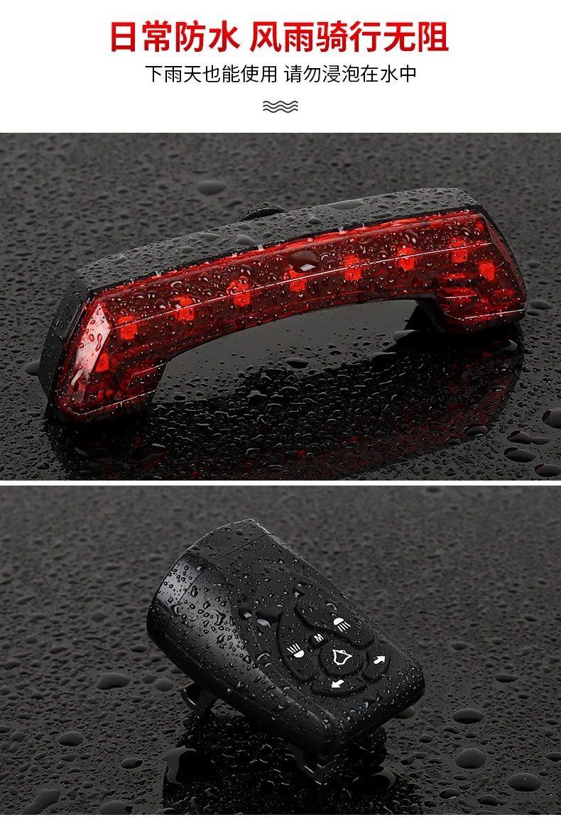 Discount USB Rechargeable Bicycle Light Wireless Smart Remote Control Turn Signal Tail Light Horn Bike LED Lamp Bike Accessories 9 Discount USB Rechargeable Bicycle Light Wireless Smart Remote Control Turn Signal Tail Light Horn Bike LED Lamp Bike Accessories 9