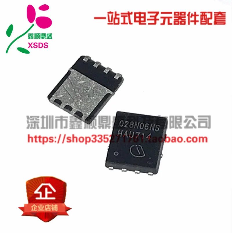 5PCS/LOT BSC028N06NS 028N06NS 60V 100A