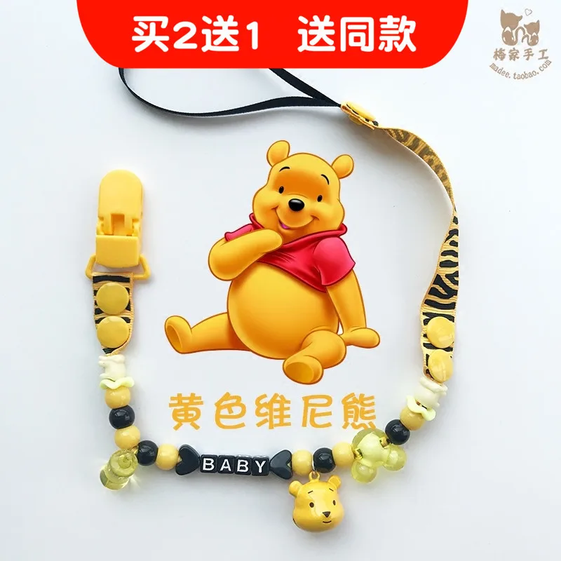 

Pacify Pacifier Clip Vanilla Fork Banana Teether Pacifier Hole Drop-preventing Chain Anti-loss Metallic Belt