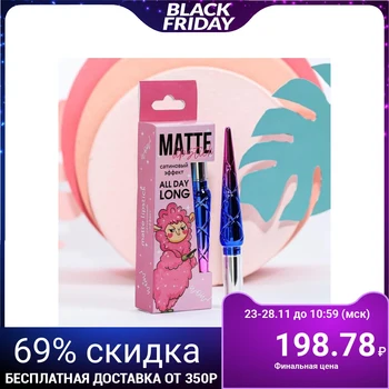 

Lamazing Lips matte lipstick, shade # 1, raspberry nude