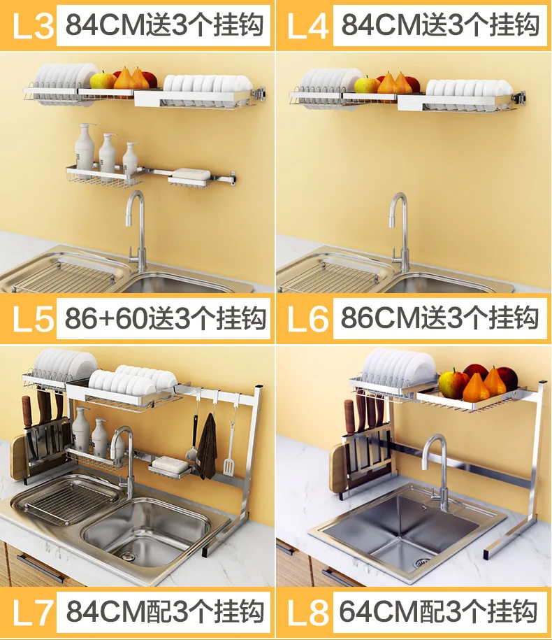 Wain 304 Kitchen Hook, Stainless Steel Sink Draining Shelf Double Layer Storage Rack Dish Rack Square Hook