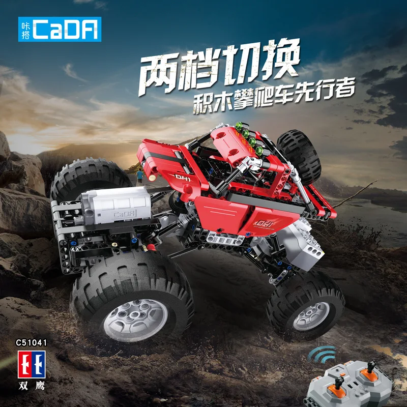

Double e cada Click Wireless Remote Control Electric Climbing Car Assembled Building Blocks Race Car Large Particles Small Parti