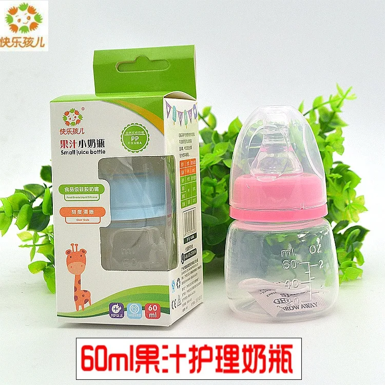 

Happy Child [Kl6006] 60ml Primary Infant Fruit Juice Feeding Bottle Explosion-Proof Shatter-resistant Standard Mouth Nursing Car
