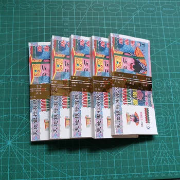 

1 sheaf Money Hell Bank Notes Chinese Joss Paper The Qingming Festival Burning Paper Sacrifice Articles Set 70*150mm