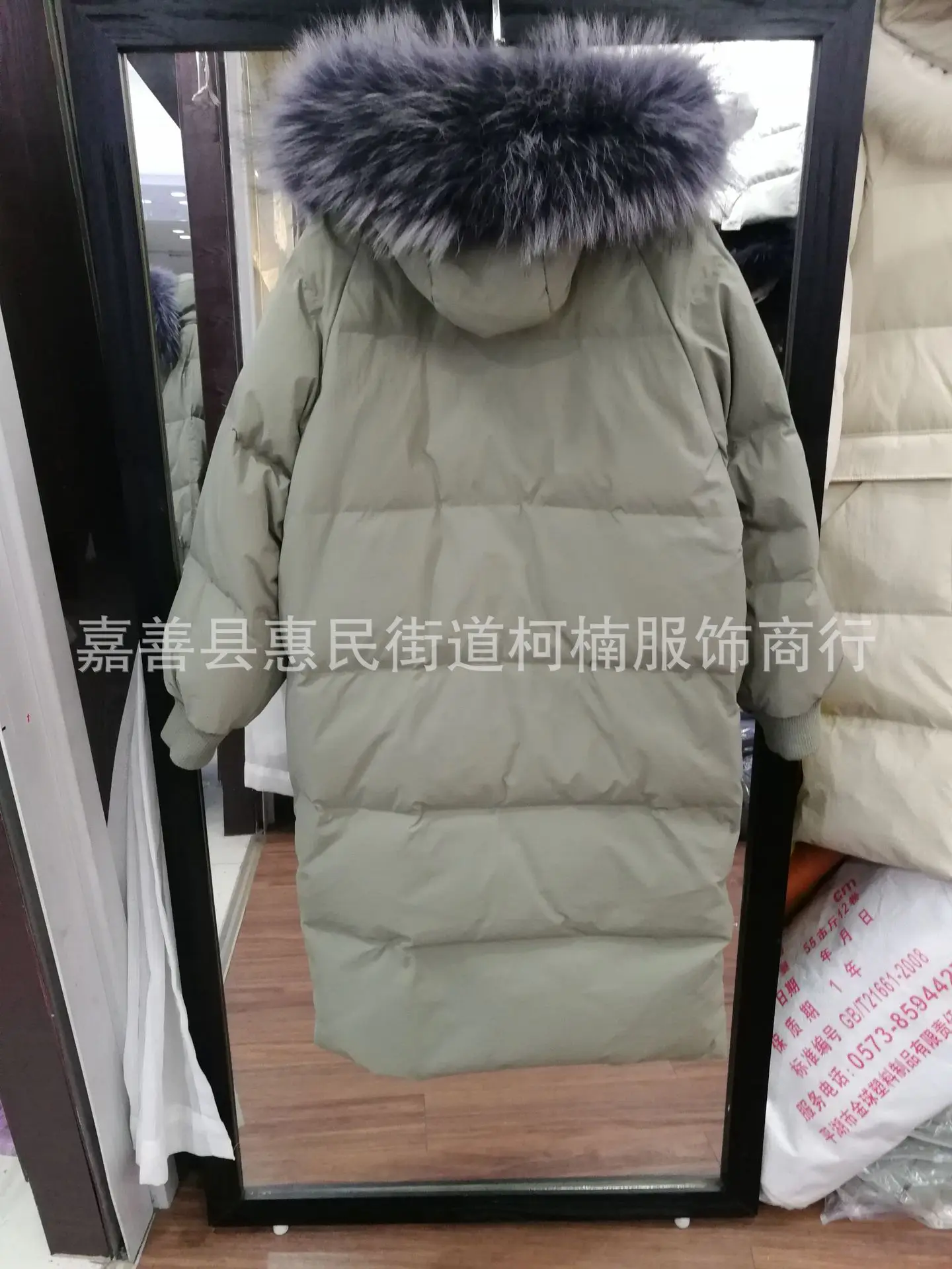 New Red bei betta Celebrity Style over-the-Knee Thick Slim Fit down Jacket