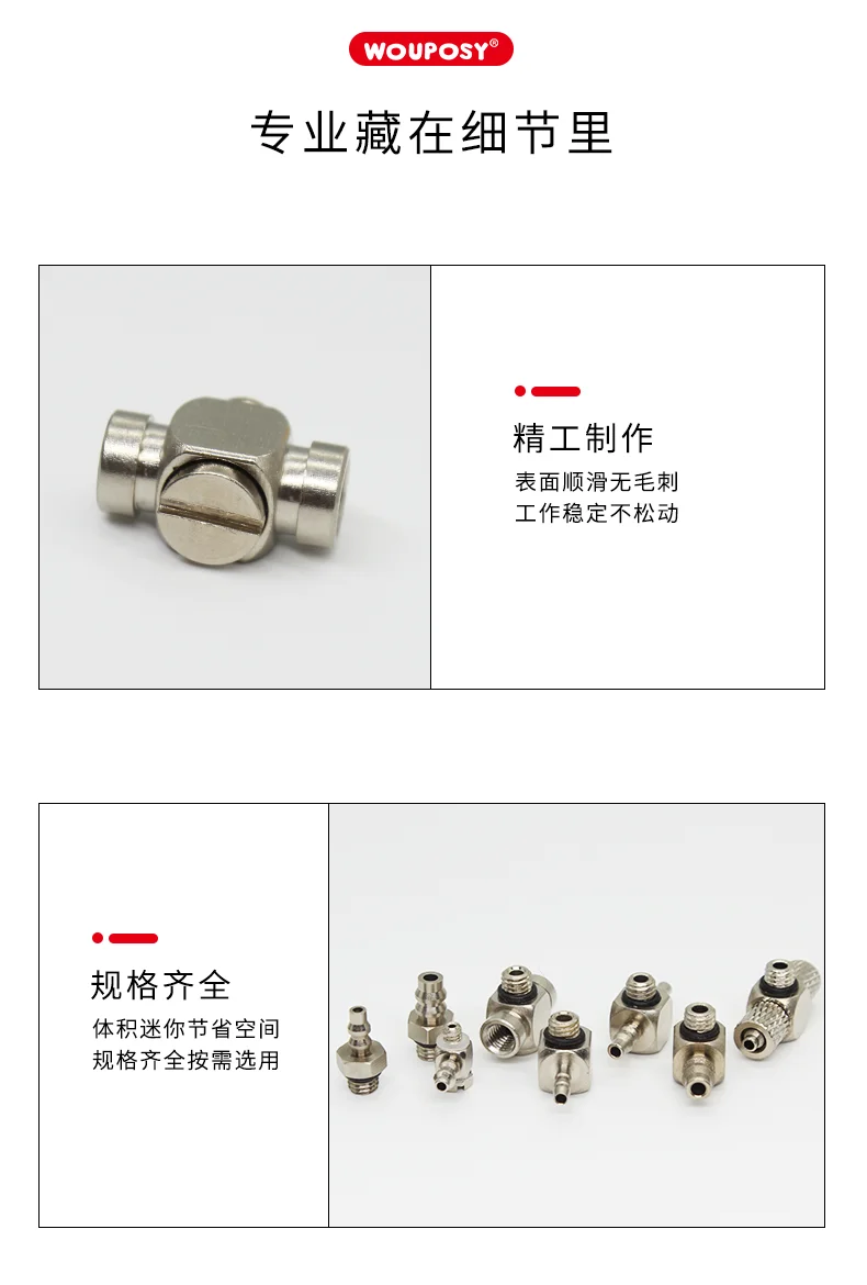 Description Picture 5 of item5PCS SMC Pagoda Miniature Joint M Series Mini Elbow Quick Twist Joint Tee Pagoda Universal Miniature Joint PC/PL3/4/6-M3/4/5