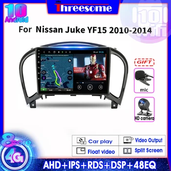 

Android9.0 4G Net 2Din Car Radio For Nissan Juke YF15 2010-2014 Touch Screen GPS Navigation Multimedia Player RDS DSP 4GB+64GB