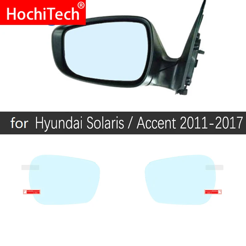 Для Hyundai Solaris Accent Verna 2006 ~ 2019 MC RB HC полное покрытие противотуманная пленка для