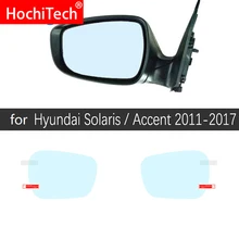 현대 솔라리스 엑센트 베르나 2006 ~ 2019 mc rb hc 풀 커버 안티 포그 필름 백미러 자동차 용품 2011 2015 2017 2018(China)