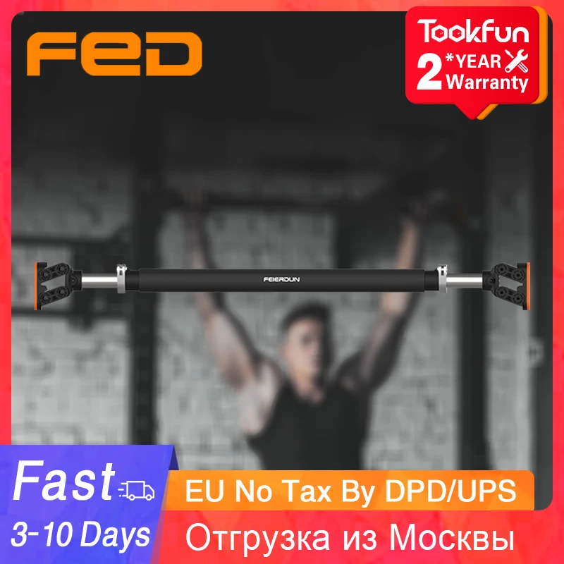 Новый Регулируемый выдвижной стержень от лучшего бренда FED многофункциональный