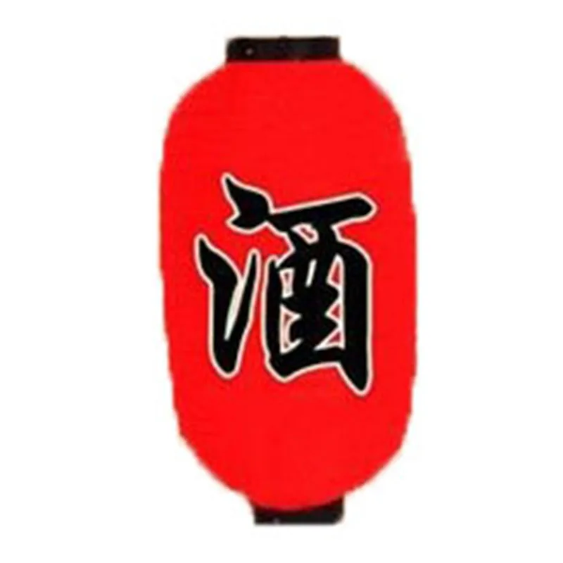 Paper Lantjapanese Sushi Ramen Paper Lantern Light Satin Bar Style Decor Retro Red Outdoor Paper Lantern For Diy Decoration