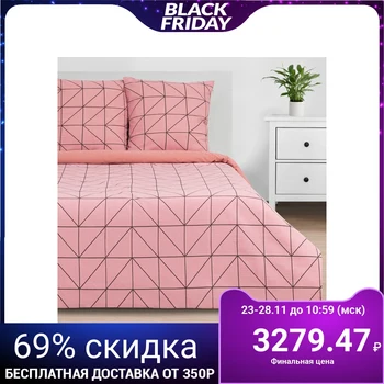 

Bed linen "Ethel" duet Pink haze 143 * 215 cm - 2 pieces, 220 * 240 cm, 70 * 70 cm -2 pieces