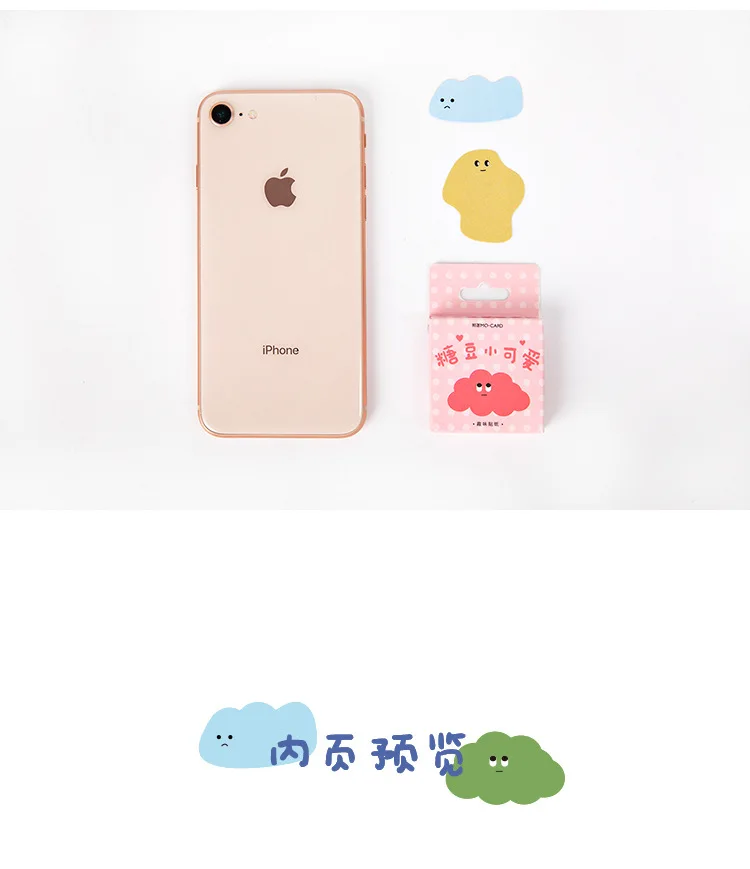 46 шт. милые наклейки с облаками Kawaii канцелярские наклейки s бумажные наклейки для детей DIY Декор Скрапбукинг дневники принадлежности для альбома