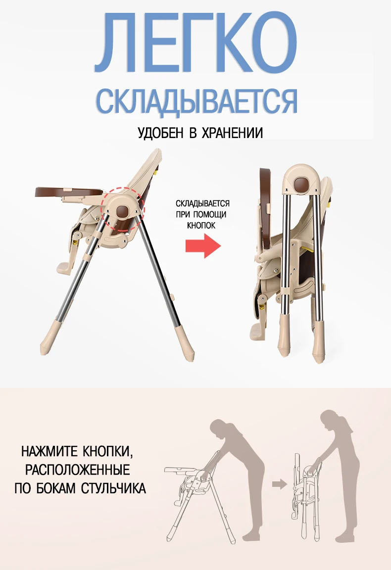 Baoneo Складной стул для кормления детей стул-трансформер