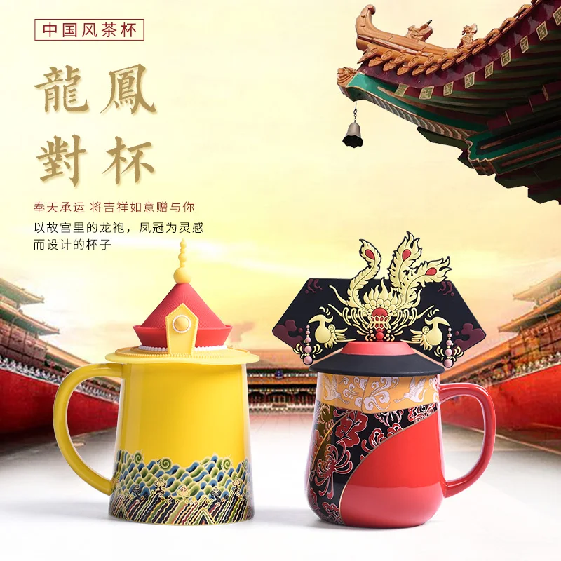 

Dragon and Phoenix Couple Mugs Cup Ceramic Silver Tea Cup Silver Cup Wedding Gift Wedding Gift