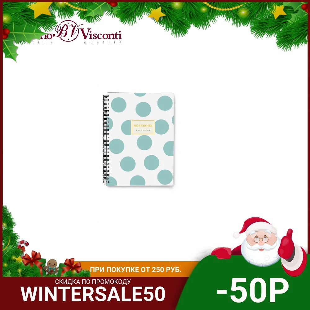 Notebook on the crest A5 &quotMINT POLKA DOTS&quot 60 l. cage 7-60-201 / 16 BRUNO VISCONTI stationery for school Notebooks schools supplies Writing