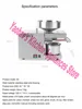 X5 Intelligent Oil Press Automatic Household and Commercial Stainless Steel Hot and Cold Oil Extraction Machine 220V / 110V 2