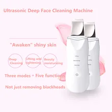 Перезаряжаемая ультразвуковая поверхность кожи скребок лицевой моющее средство Пилинг Вибрация Удаление угрей отшелушивающие инструменты для очистки пор