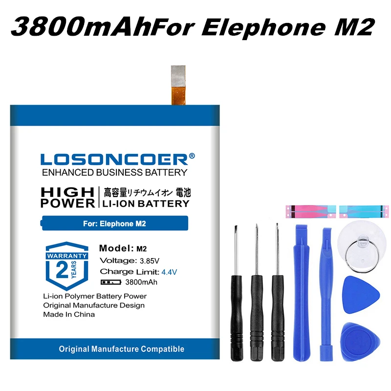 LOSONCOER M2 аккумулятор для Elephone 5 дюйма MTK6753 мобильный телефон литиевая