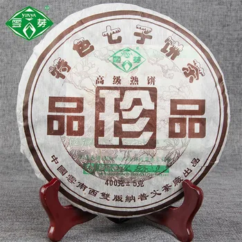 

Puwen 2006 Te Pu-erh Yunya Shu Pu-erh "Treasures" (Zhen Pin) Ripe Pu-erh Tea Cake 400g