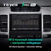 TEYES SPRO auto Radio Multimedia no 2 din android 8,1 8,1 reproductor de Video navegación GPS para Toyota LAND CRUISER Prado 120, 2003-2009 ► Foto 3/6