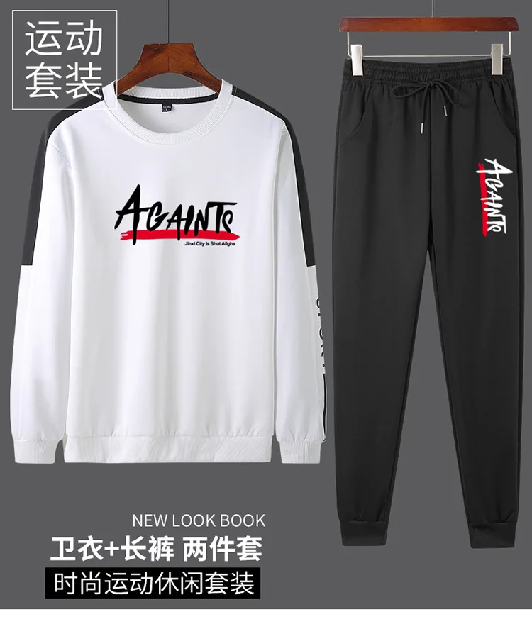Hoodies Men Fashion Korean Handsome Spring Autumn Men's Casual O-Neck Print Sweatshirt Personality Two-piece Suit