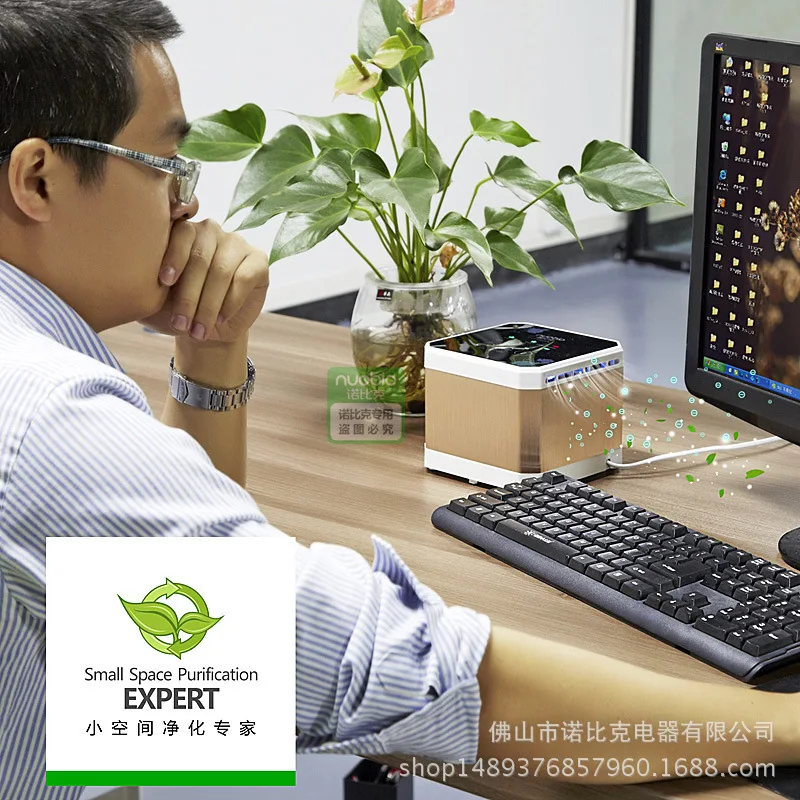 

Small Negative Ion Air Cleaner for Home & Office Use Desktop Formaldehyde Removal in Addition to Pre-love Dust Peculiar Smell